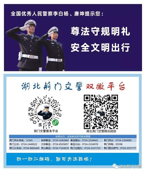 期满换领驾驶证照片不合格怎么回事(驾驶证受理成功但照片不合格)