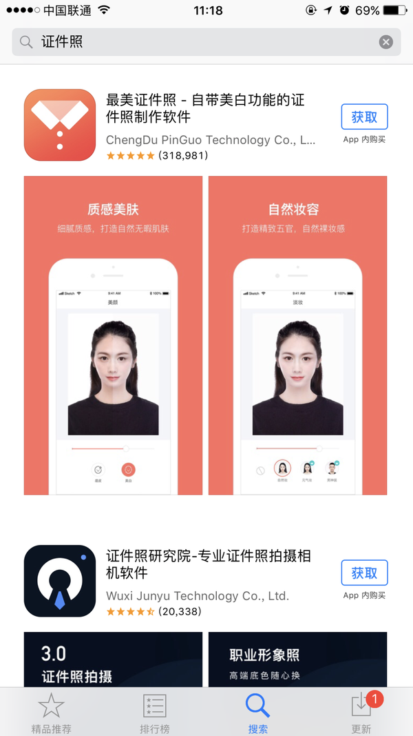 期满换领驾驶证照片不合格怎么回事(驾驶证受理成功但照片不合格)