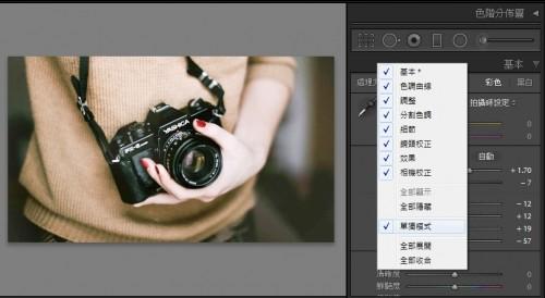 让Lightroom工作效率更高的5个小秘诀