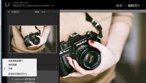让Lightroom工作效率更高的5个小秘诀