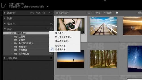 让Lightroom工作效率更高的5个小秘诀