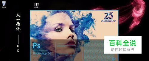 入门级电脑如何配置ps运行流畅？新手必看！