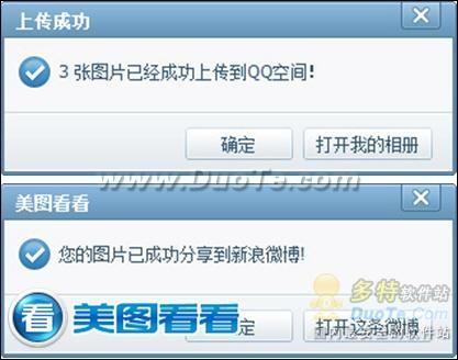 千里寄相思 用美图看看和家人分享元宵节温情照片
