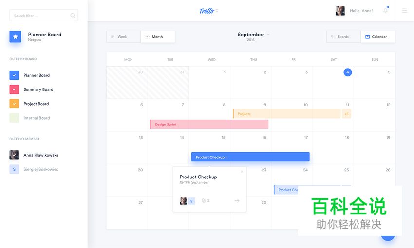 日历界面临摹【做作业】