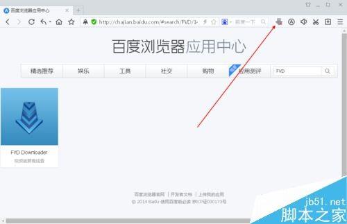 全民k歌如何下载别人的MV视频