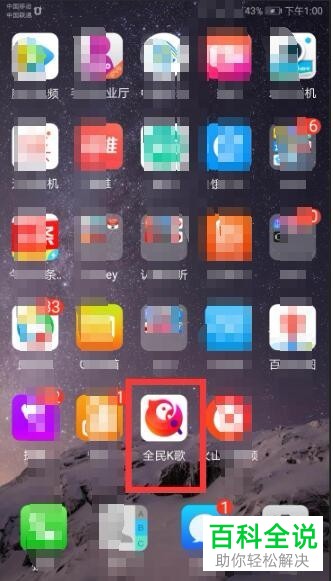 全民k歌的怎么查看最近听众记录？这个记录可以删除吗