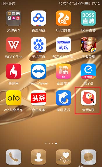 全民k歌app转发的动态怎么删除?