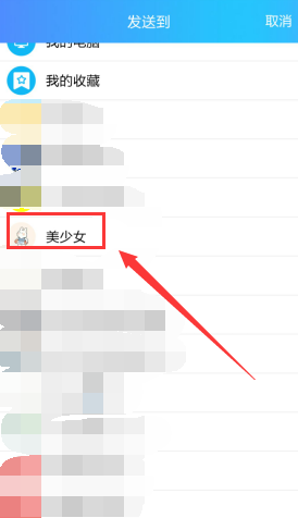全民k歌唱好了怎么分享