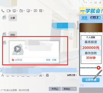 全民k歌唱好了怎么分享