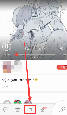 全民k歌唱好了怎么分享