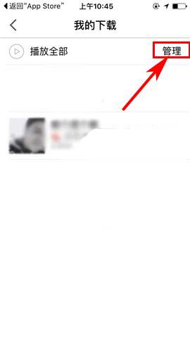 全民K歌app怎么快速批量删除已下载歌曲?