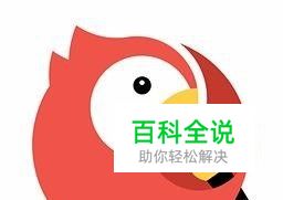 全民K歌如何申请官方认证家族