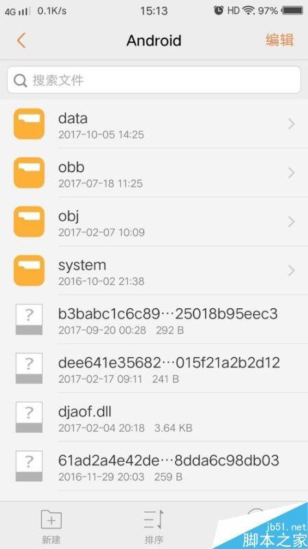 全民K歌怎么下载伴奏？全民K歌下载伴奏至电脑教程