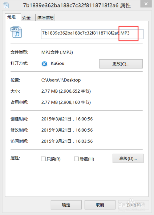 全民K歌苹果版本地录音怎么导出?