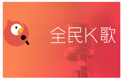 全民k歌为什么分享不到新浪微博?全民k歌分享到微博失败的原因及解决方法介绍
