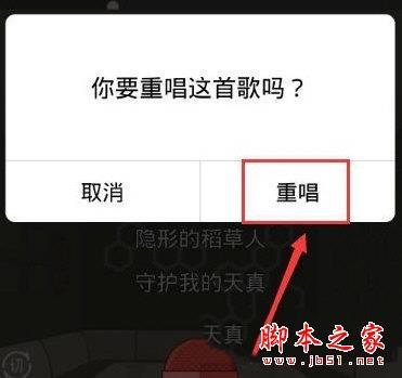全民K歌怎么唱高分 让你成为实力唱将