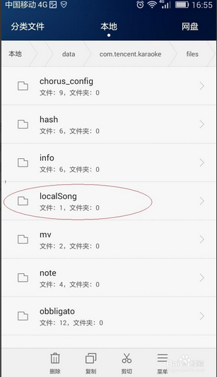 全民k歌怎么上传mv
