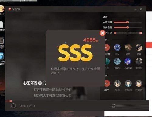 全民k歌作品不小心删了怎么办?全民k歌恢复误删歌曲教程