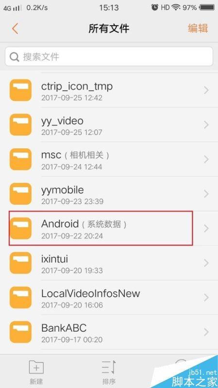 全民K歌怎么下载伴奏？全民K歌下载伴奏至电脑教程