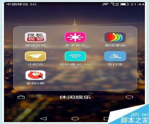 全民k歌怎么参加比赛?全民k歌参加官方大赛教程