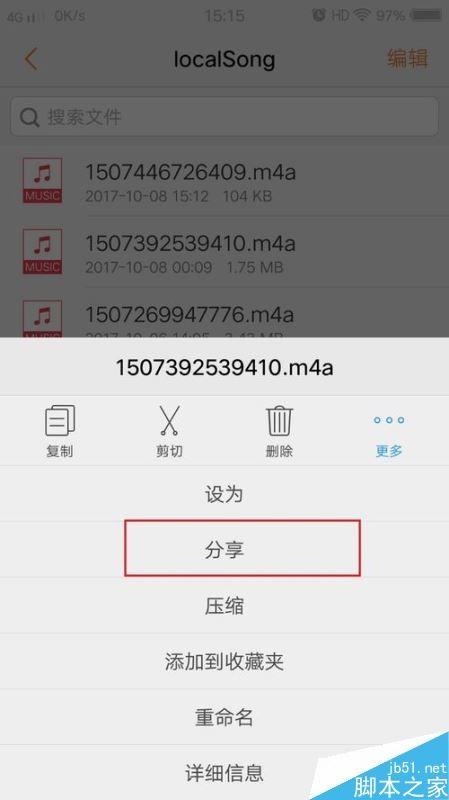 全民K歌怎么下载伴奏？全民K歌下载伴奏至电脑教程