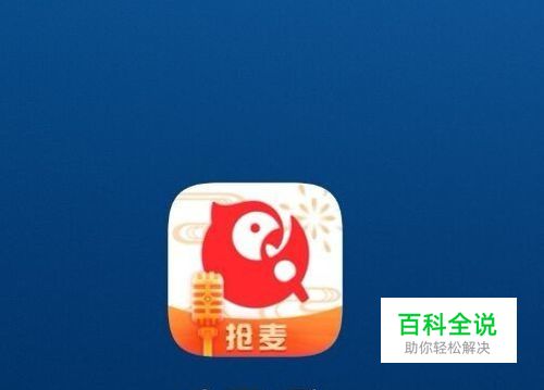 全民K歌如何关闭评论通知