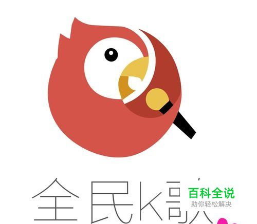 全名k歌如何设置主打作品？