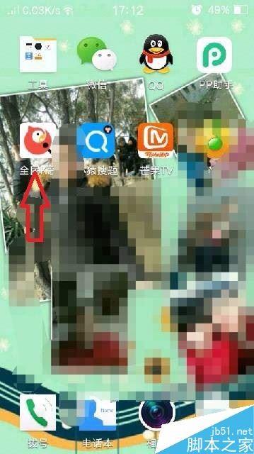 全民K歌怎么切换账号登录？全民K歌账号切换图文教程