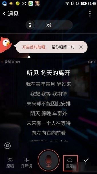 全民k歌作品不小心删了怎么办?全民k歌恢复误删歌曲教程