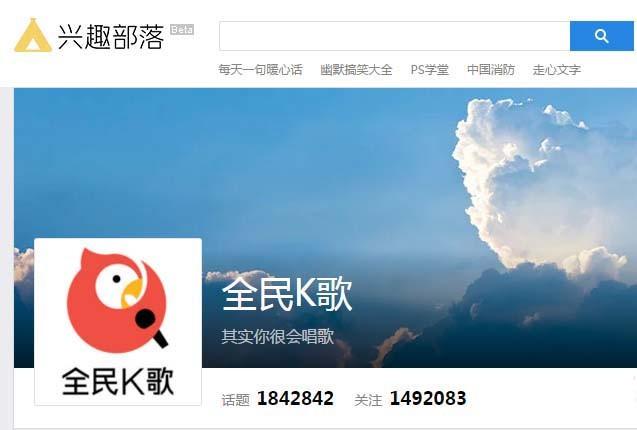 全民k歌家族如何认证? 全民k歌家族认证条件介绍