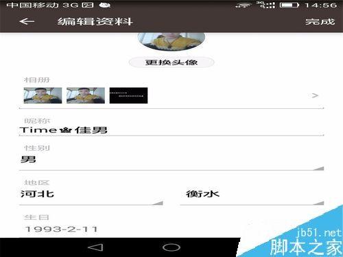 全民k歌怎么添加图片?全民k歌添加、删除图片教程