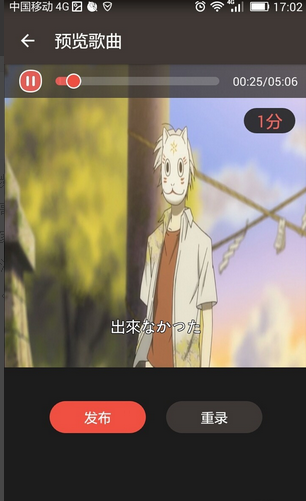 全民k歌怎么上传mv