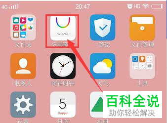全民k歌怎样在手机上下载