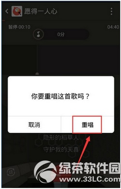 全民K歌耳机声音不清楚怎么办?