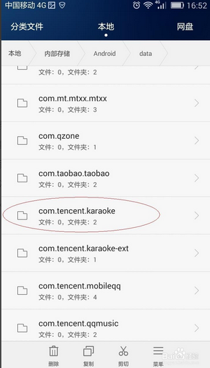 全民k歌怎么上传mv