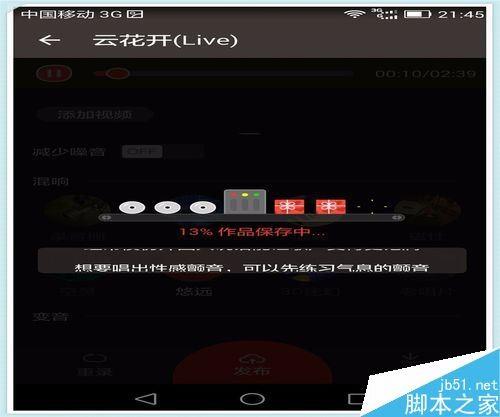 全民k歌怎么参加比赛?全民k歌参加官方大赛教程