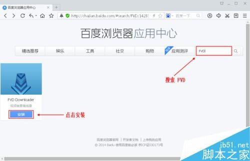 全民k歌如何下载别人的MV视频
