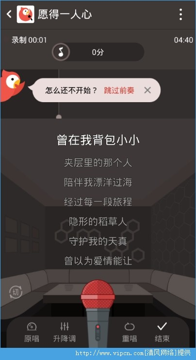 全民K歌怎么上热门?