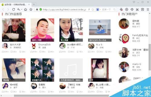 全民k歌如何下载别人的MV视频