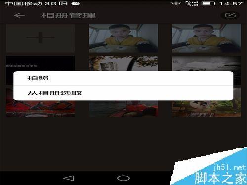 全民k歌怎么添加图片?全民k歌添加、删除图片教程