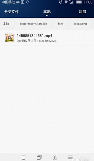 全民k歌怎么上传mv