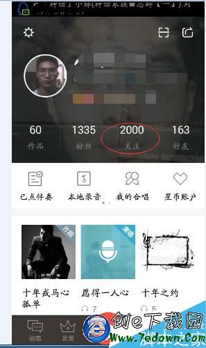 全民k歌系统升级很慢,怎么办?