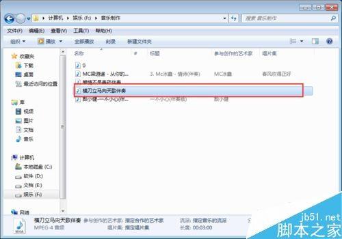 全民K歌怎么下载伴奏？全民K歌下载伴奏至电脑教程