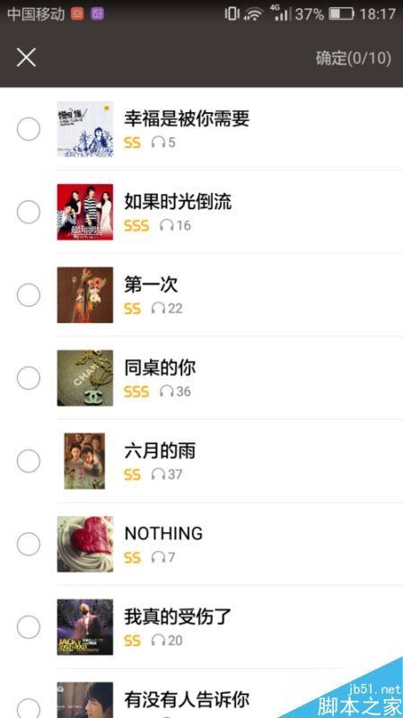 全民K歌如何制作歌曲专辑？