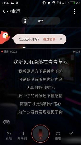 全民k歌作品不小心删了怎么办?全民k歌恢复误删歌曲教程