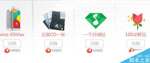 全民K歌2.0预约下载有礼活动地址 小鹦鹉兑换或邀请好友得1个月qq绿钻