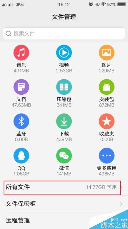 全民K歌怎么下载伴奏？全民K歌下载伴奏至电脑教程