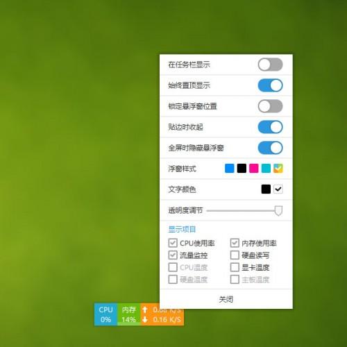 软媒魔方6.06新版本:装系统/软媒硬盘装机一键搞定(图文教程)