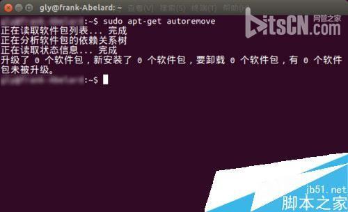 清理Linux系统垃圾文件操作方法图文步骤详解