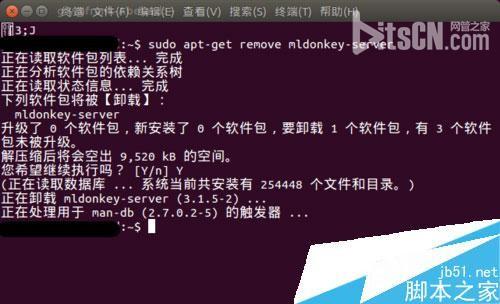 清理Linux系统垃圾文件操作方法图文步骤详解